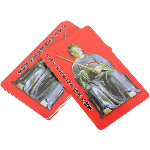 30 Pièces Carte Chinoise 2024 Protection 1