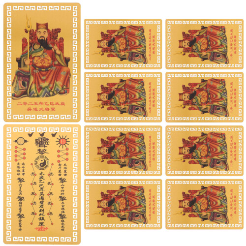 40 Pièces Carte Chinoise Feng Shui Protection Serpent 1