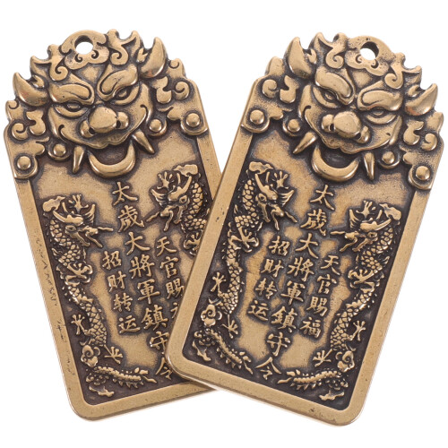 6St Gouden Messing Tiger Token Sleutelhanger DIY Accessoires 1