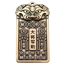 3St Messing Hanger Amulet Goud Voor Sleutelhanger En Decor