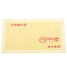 Brass Grad Card Confúcio Cartão Chinês