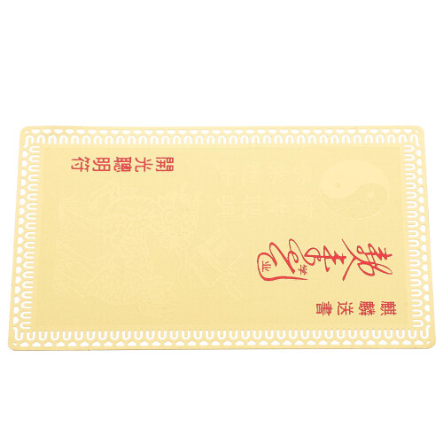 Brass Grad Card Confúcio Cartão Chinês