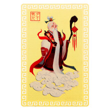 Cartão Amuleto Feng Shui Yuelao Para Proteção Do E