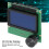3D Printer LCD Display Screen Replacement for CR10S & CR10, 2 Cables 11