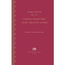 Poems from the Guru Granth Sahib by Guru Nanak Hardcover Book