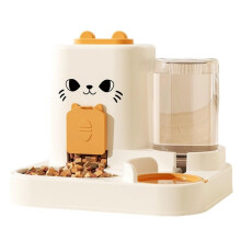 Dog Feeding Station Leak-Proof Water Fountains, Detachable Dish, Anti-Slip Base, Travel-Friendly, Yellow
