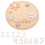 Set Baby Milestone Per Mesi Segni Annunci 5