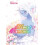 Monster Romance by Mizone Paperback Book 1