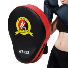 Boxing Pads Adjustable Striking Pad For Martial Arts Karate Training Competition Fitness Gym Home Use Red
