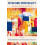 Situating Spirituality Hardcover Book 1