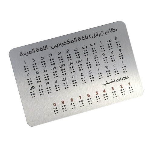 Raised Dots Braille Alphabets Board Numbers Punctuation Symbols