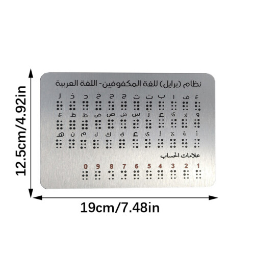 Raised Dots Braille Alphabets Board Numbers Punctuation Symbols 2