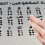 Raised Dots Braille Alphabets Board Numbers Punctuation Symbols 2