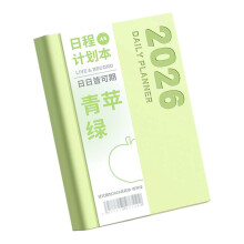 2026 Daily Planner From 2025.12-2026.12 Softcover Academic-g