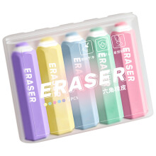 5PCS Creatieve potloodgummen Set Veilige rubberen- snoep kleur