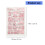 Glittering Matte Finish Sticker Waterproof PET Sticker For-4 4