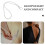 Dress Zipper Helper Ritssluiting Hulpmiddel Aantrekken 8