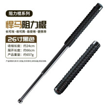 (Black) Black Telescopic Hiking Stick 64cm Foldable Anti-Slip Grip
