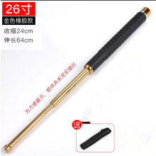 (Gold) Black Telescopic Hiking Stick 64cm Foldable Anti-Slip Grip