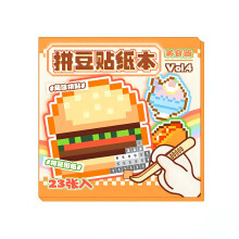 Educatieve dierenherkenningssticker Twin Coil bindend-4