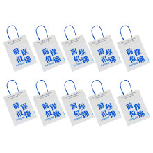 5/10Pcs Reusable Clear Plastic Bags Snack-bright future 10
