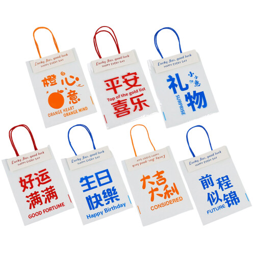 5/10Pcs Reusable Clear Plastic Bags Snack-bright future 10 1