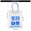 5/10Pcs Reusable Clear Plastic Bags Snack-bright future 10 4