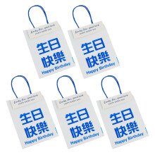 5/10Pcs Party Gift Bag With Handle Clear-Happy birthday 5
