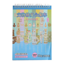 Porcelain Restoration Scenery Sticker For Journal Photo Album