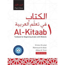 AlKitaab Part One with Website by Abbas AlTonsi Other Book