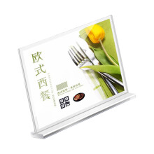 High Transparency Desktop Sign Holder Easy Slide Out Design-2 2