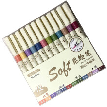 Set of 6/12 Soft Flexible Brush Pen for-12 sunrise and sunse