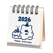 2026 Horse 3D Desk Calendar Mini Portablily Monthly-Cake bear