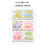 Modern Grids Notebook Travel Friendly Cover School Office-4 6