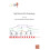 Big Data and Archaeology Paperback Book 1