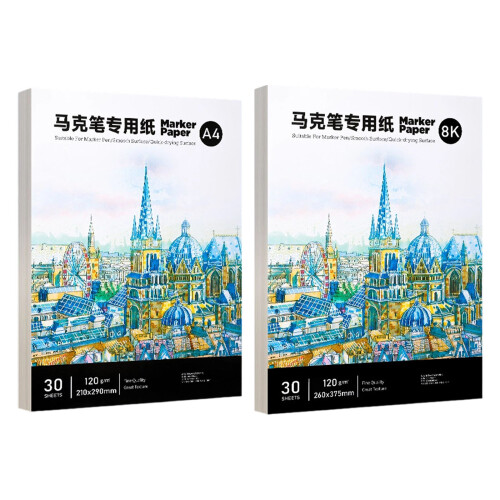 30 8K Marker Sheets Recyclable Paper Double Sided Texture-8K 1