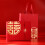 2St Bruiloft Geschenkdoos Stevig 2