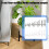 Easy Assembly Triangular Plant Rack Scandinavian-White 30cm 3