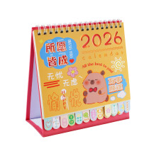 2026 Desk Calendar Desktop Organizer-All wishes come true ms