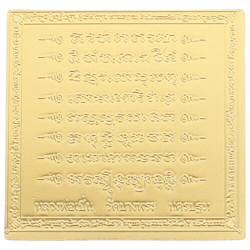 Golden Scripture Prayer Cards Motivational Encouragement Decor 1