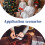 6Pack Cadeaudoos Vulling Versnipperd Papier Bruiloft 7