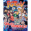 FGTeeV Saves the World by FGTeeV Paperback Book 1