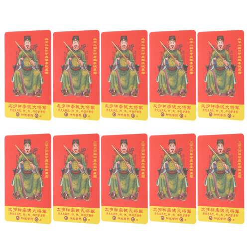 20Pcs Chinese Style Amulet Portable PVC Decor