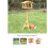 (Default) Premium Bird Table with Built in Feeder 1