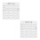 200Pcs White Blank Raffle Ticket Sheets for Party and Event Voting 6
