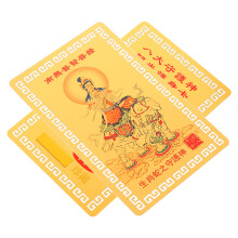 2St Feng Shui Guld Snake Amuletter Lycko- Och Skyddskort
