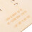 1Ensemble Plaque Décorative Bois Beige Support Pour Annonce 9