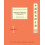 Chinese History by Endymion Wilkinson Paperback Book 1