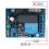 220VAC Adjustable Timer Delay Relay Module 10A 58x43x20mm 5