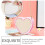 2Pcs Base De Cesta De Para Crochê 8